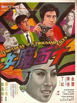 《纯粹的激情》海报